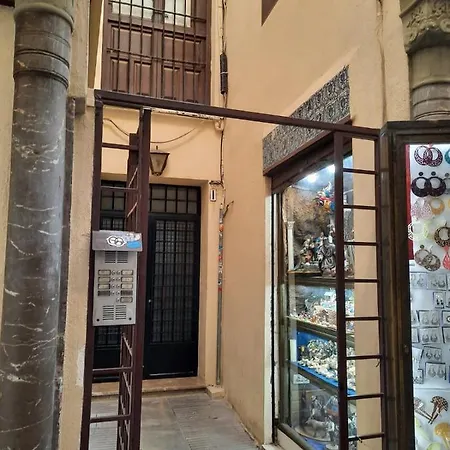 Alcaiceria Διαμέρισμα *